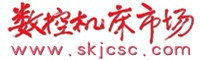 數(shù)控機(jī)床市場(chǎng)