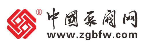 中國(guó)泵閥網(wǎng)