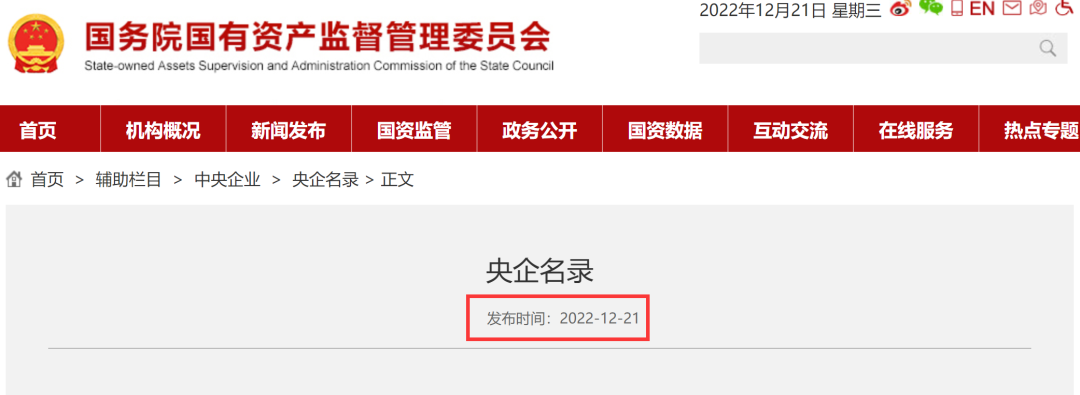 微信圖片_20221223143052.png